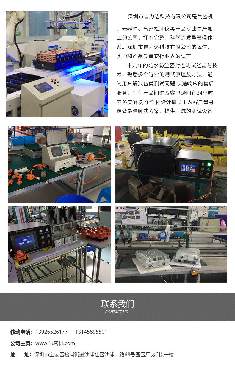差壓2_10.jpg