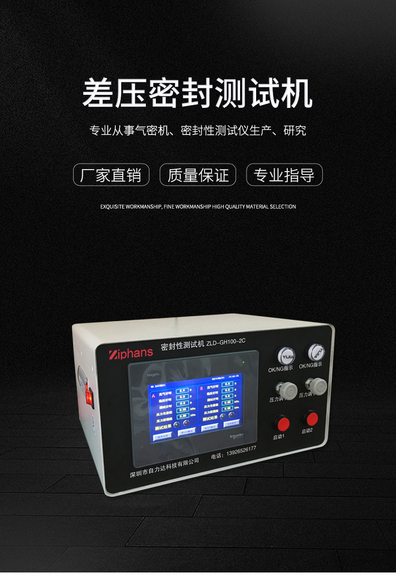 差壓2_01.jpg