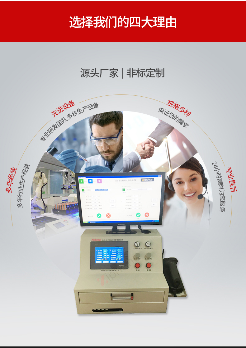差壓2_03.jpg