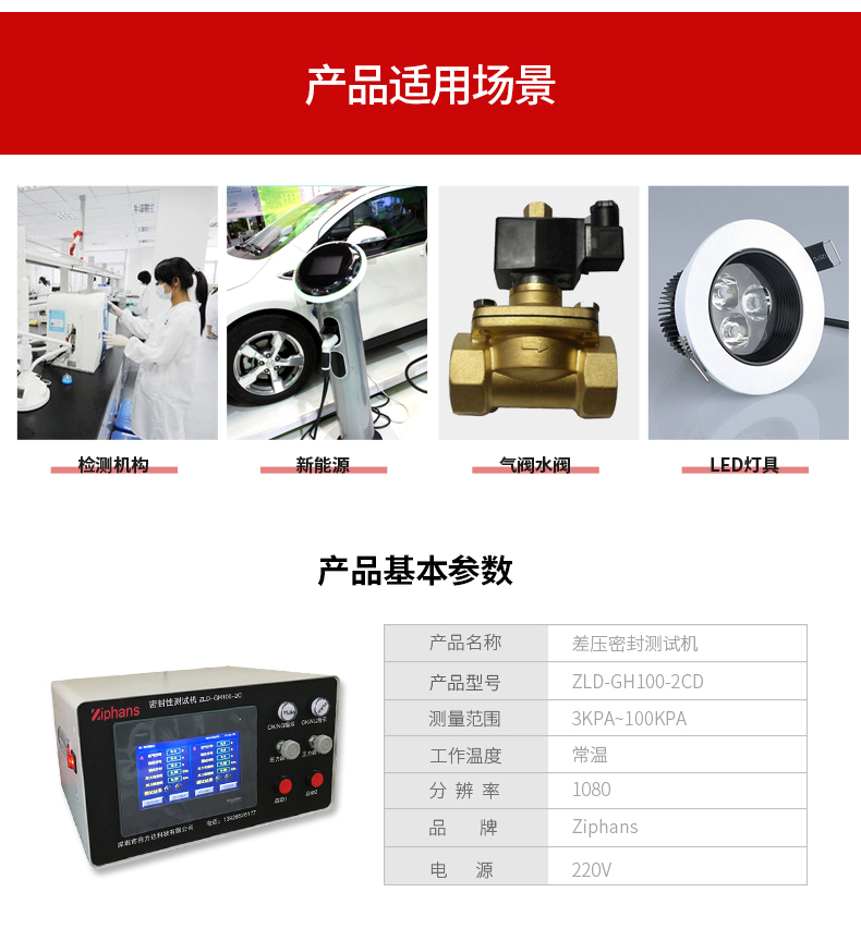 差壓2_08.jpg