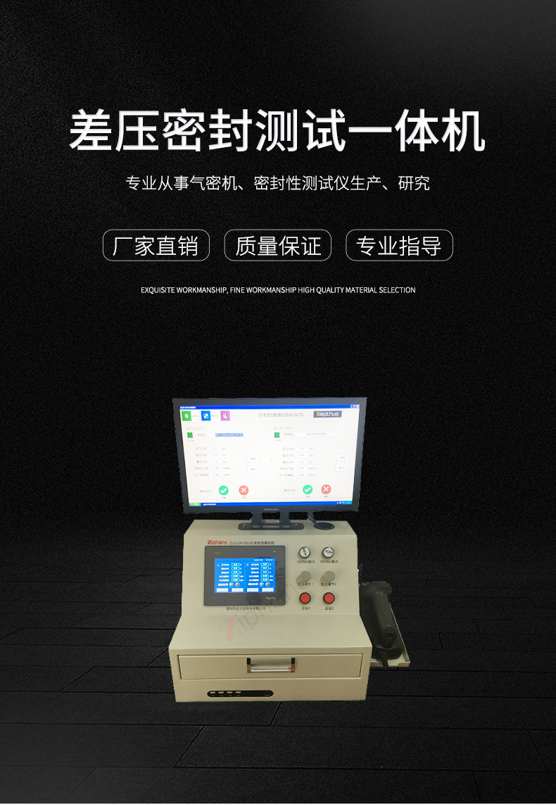 差壓_01.jpg