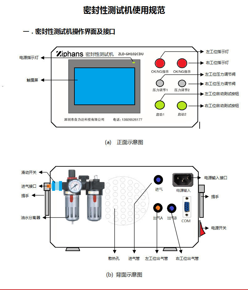 差壓_09.jpg