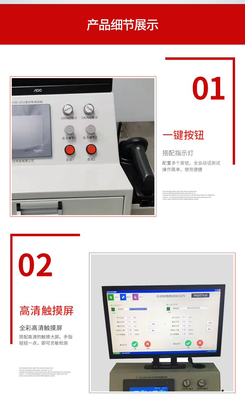 差壓_06.jpg