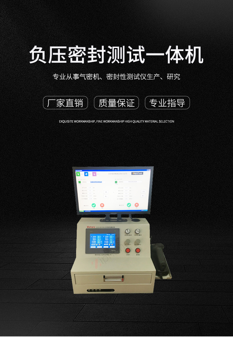 負(fù)壓2_01.jpg