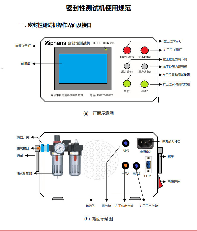 負(fù)壓2_09.jpg
