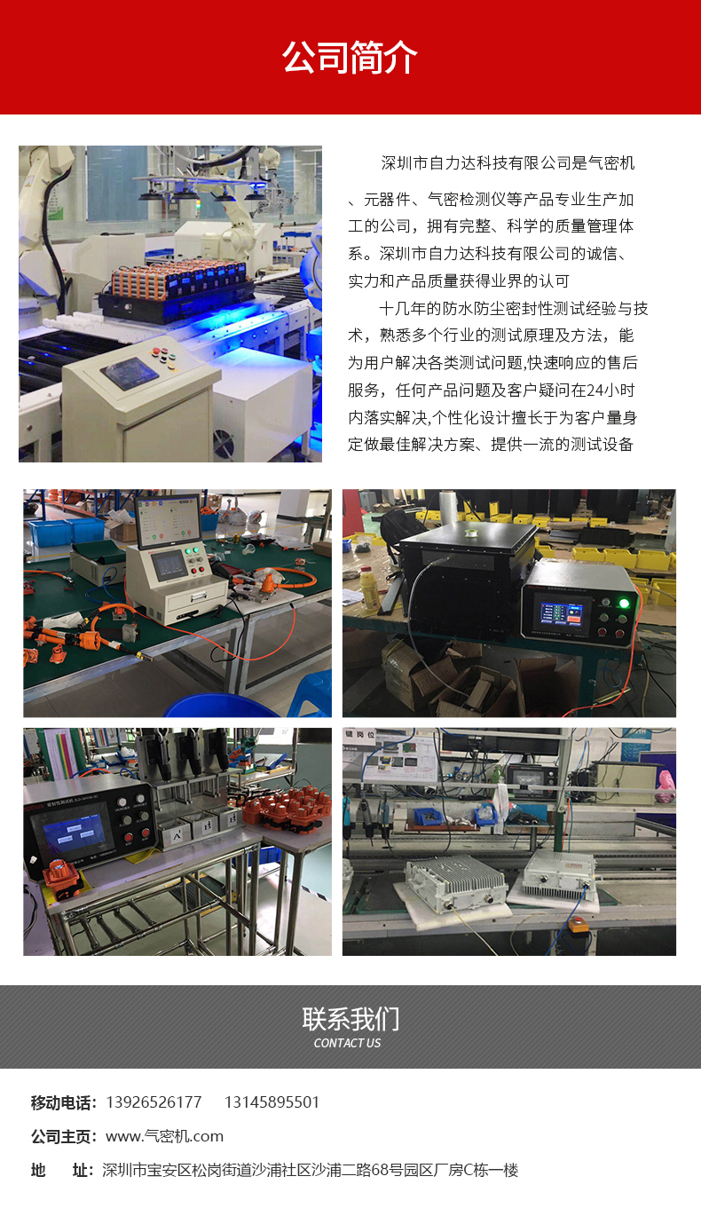 負(fù)壓2_10.jpg