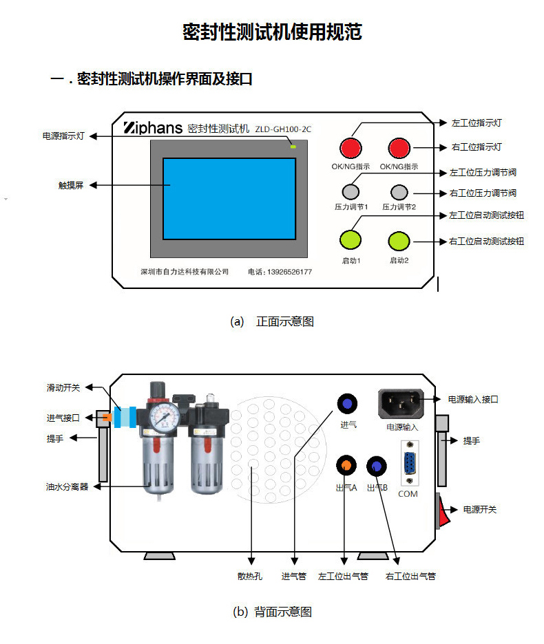 四通道_09.jpg