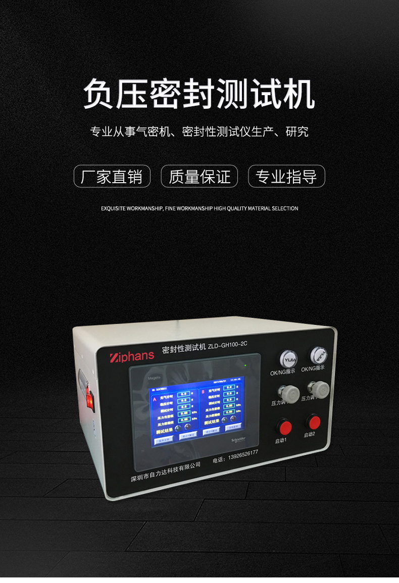 負壓1_01.jpg