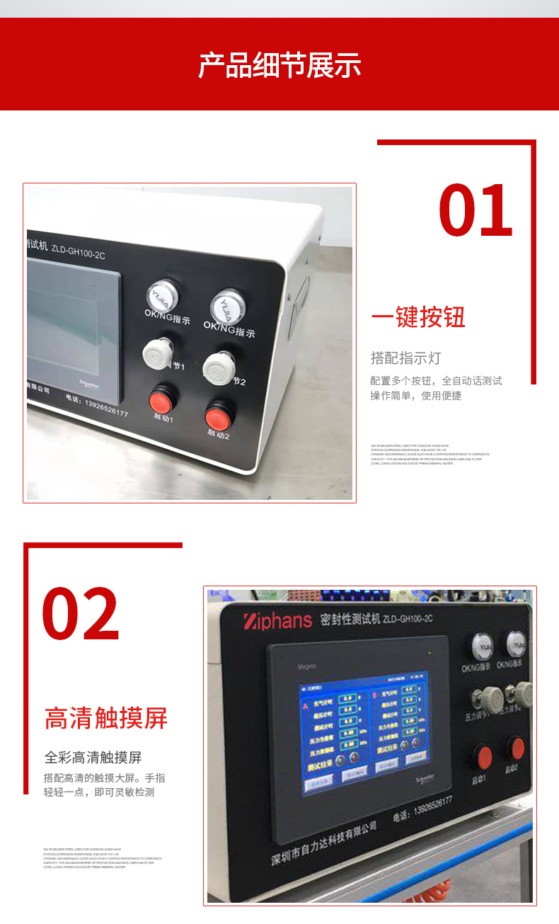 負壓1_06.jpg