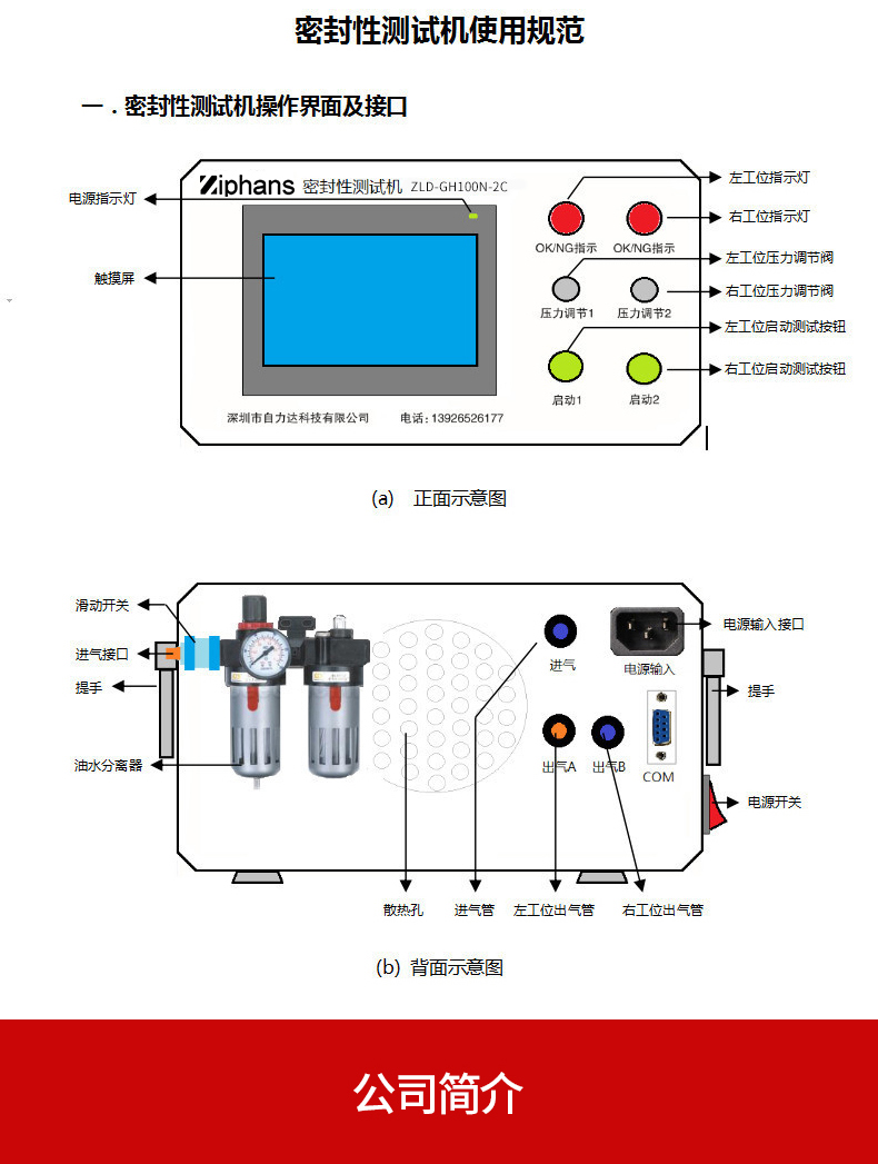 負壓1_09.jpg